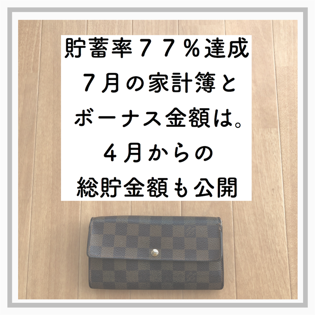 f:id:tomomi012:20200807154240p:image f:id:tomomi012:20200807154240p:image