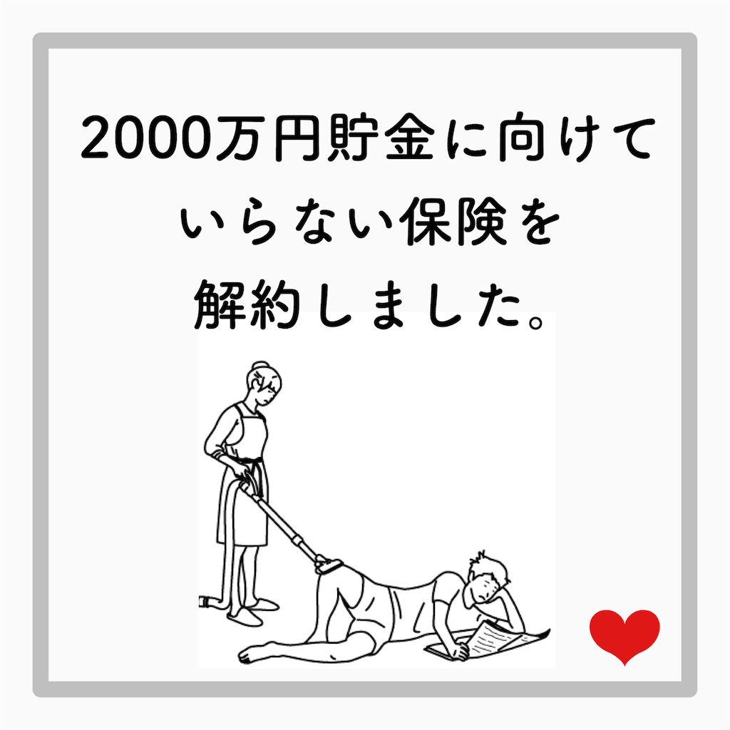 f:id:tomomi012:20200918173654p:image f:id:tomomi012:20200918173654p:image