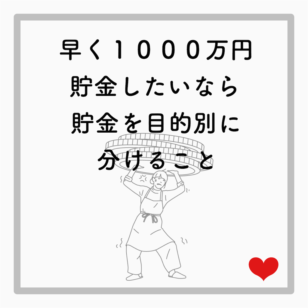 f:id:tomomi012:20201006200953p:image f:id:tomomi012:20201006200953p:image