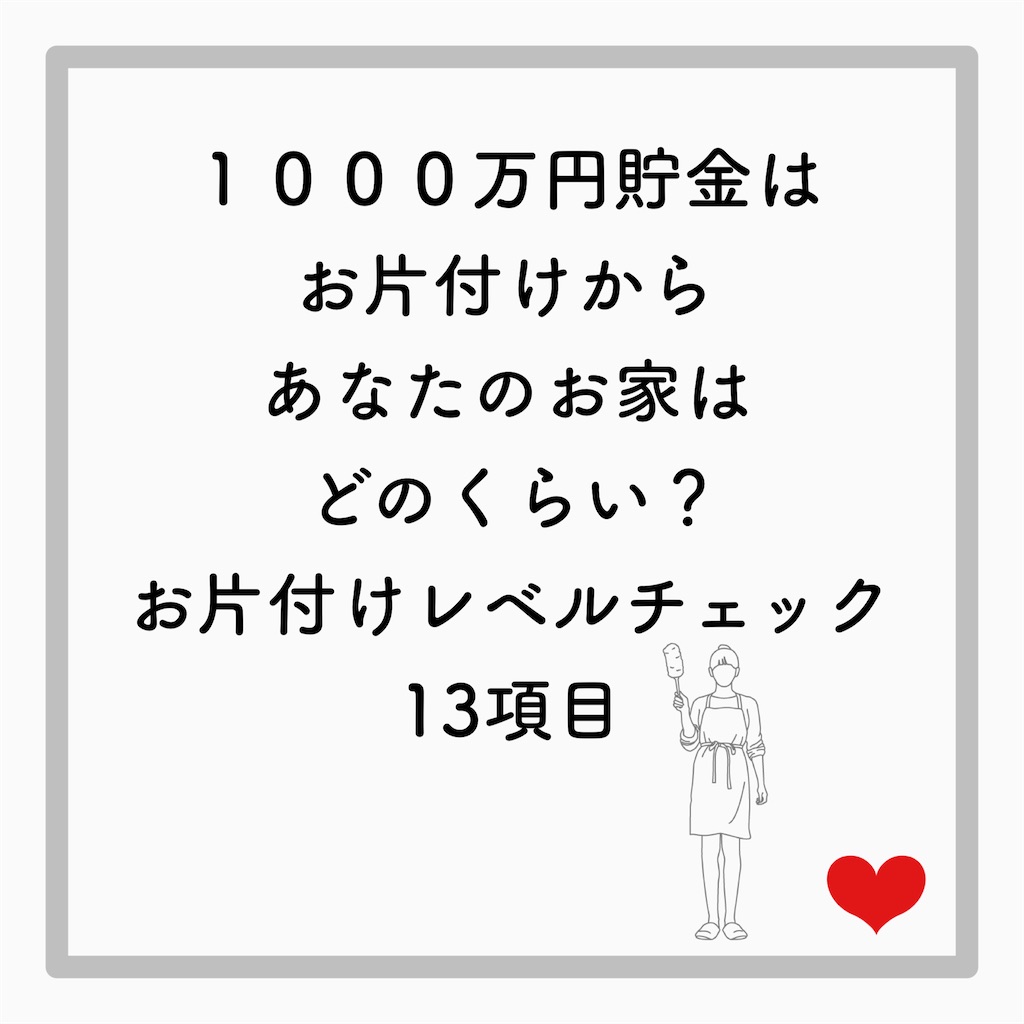 f:id:tomomi012:20210216184430j:image f:id:tomomi012:20210216184430j:image