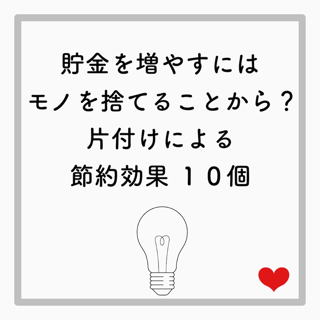 f:id:tomomi012:20210218154057j:image f:id:tomomi012:20210218154057j:image