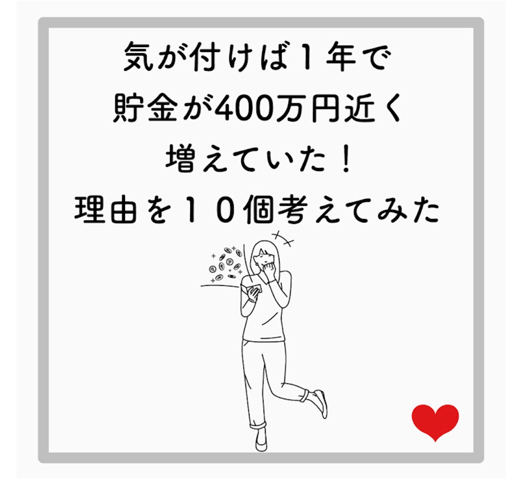 f:id:tomomi012:20210218170141j:image f:id:tomomi012:20210218170141j:image