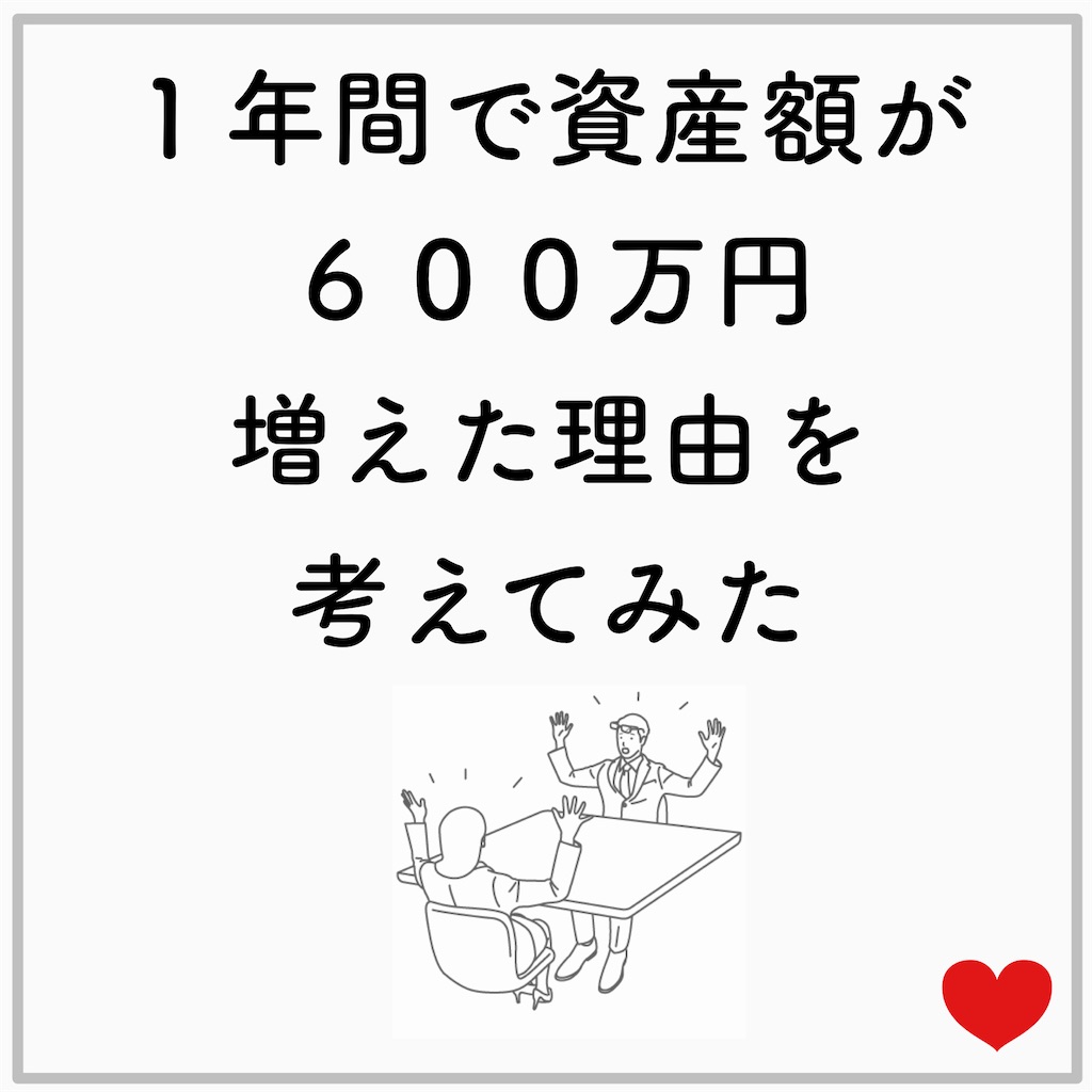 f:id:tomomi012:20210419134612j:image f:id:tomomi012:20210419134612j:image