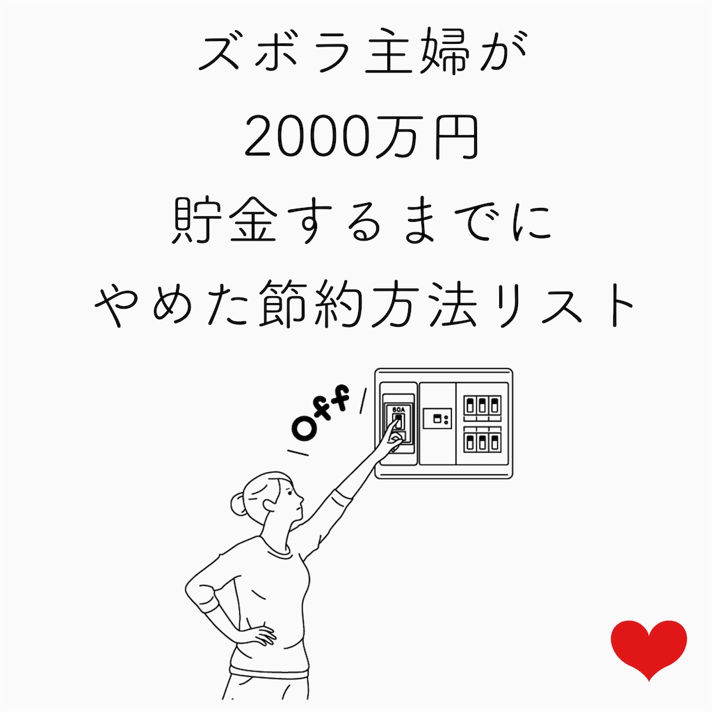 f:id:tomomi012:20210421171132j:image f:id:tomomi012:20210421171132j:image