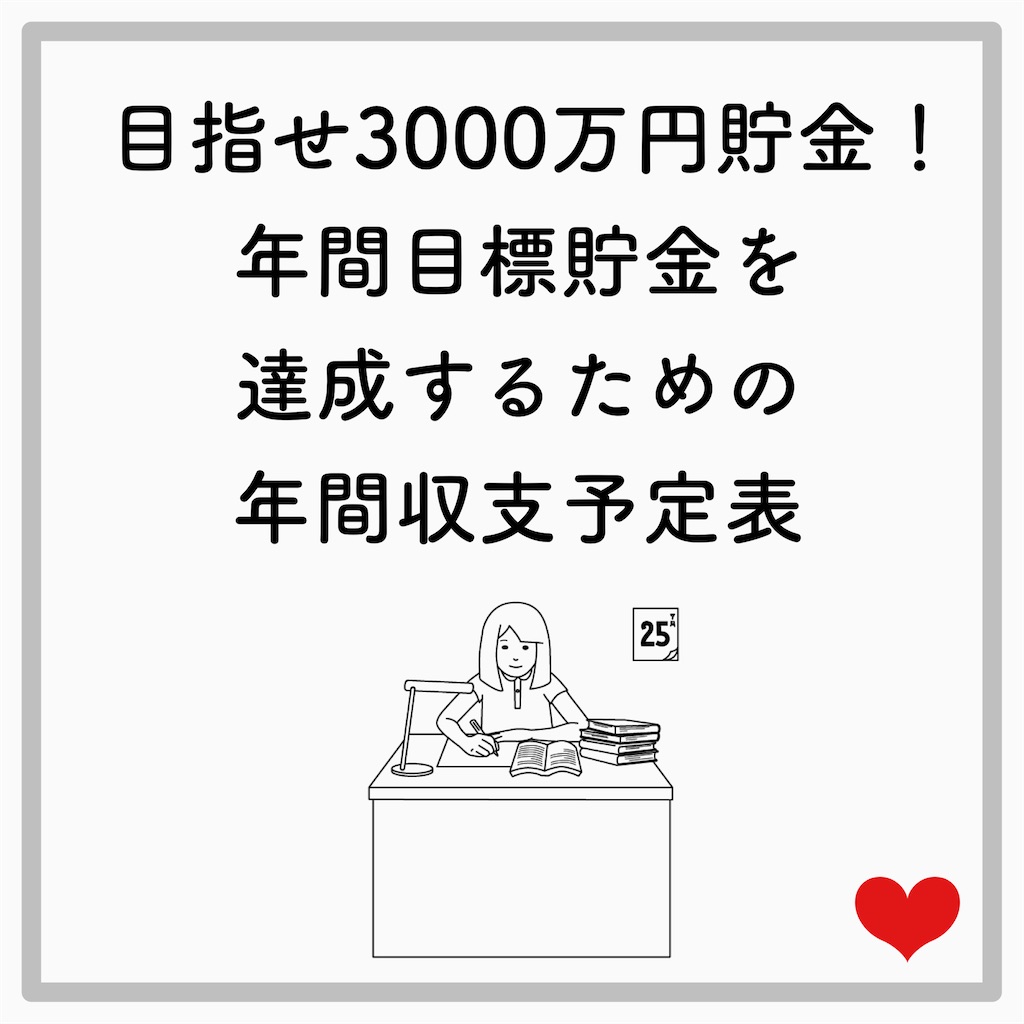 f:id:tomomi012:20210611175716j:image f:id:tomomi012:20210611175716j:image