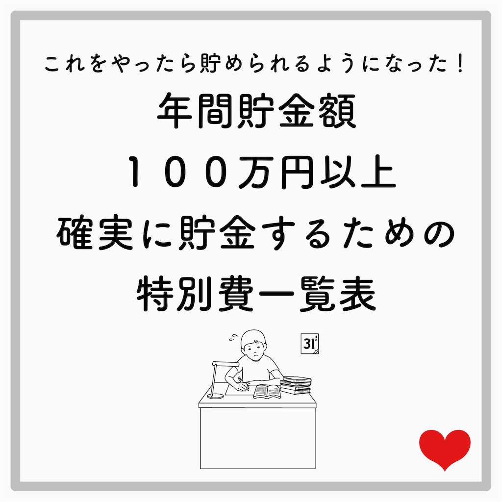 f:id:tomomi012:20210612184241j:image f:id:tomomi012:20210612184241j:image
