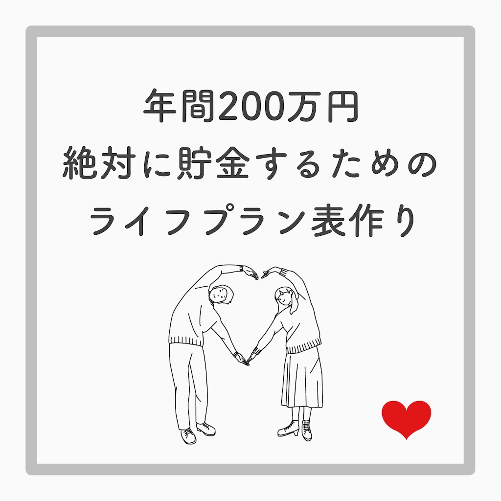 f:id:tomomi012:20210705160739j:image f:id:tomomi012:20210705160739j:image