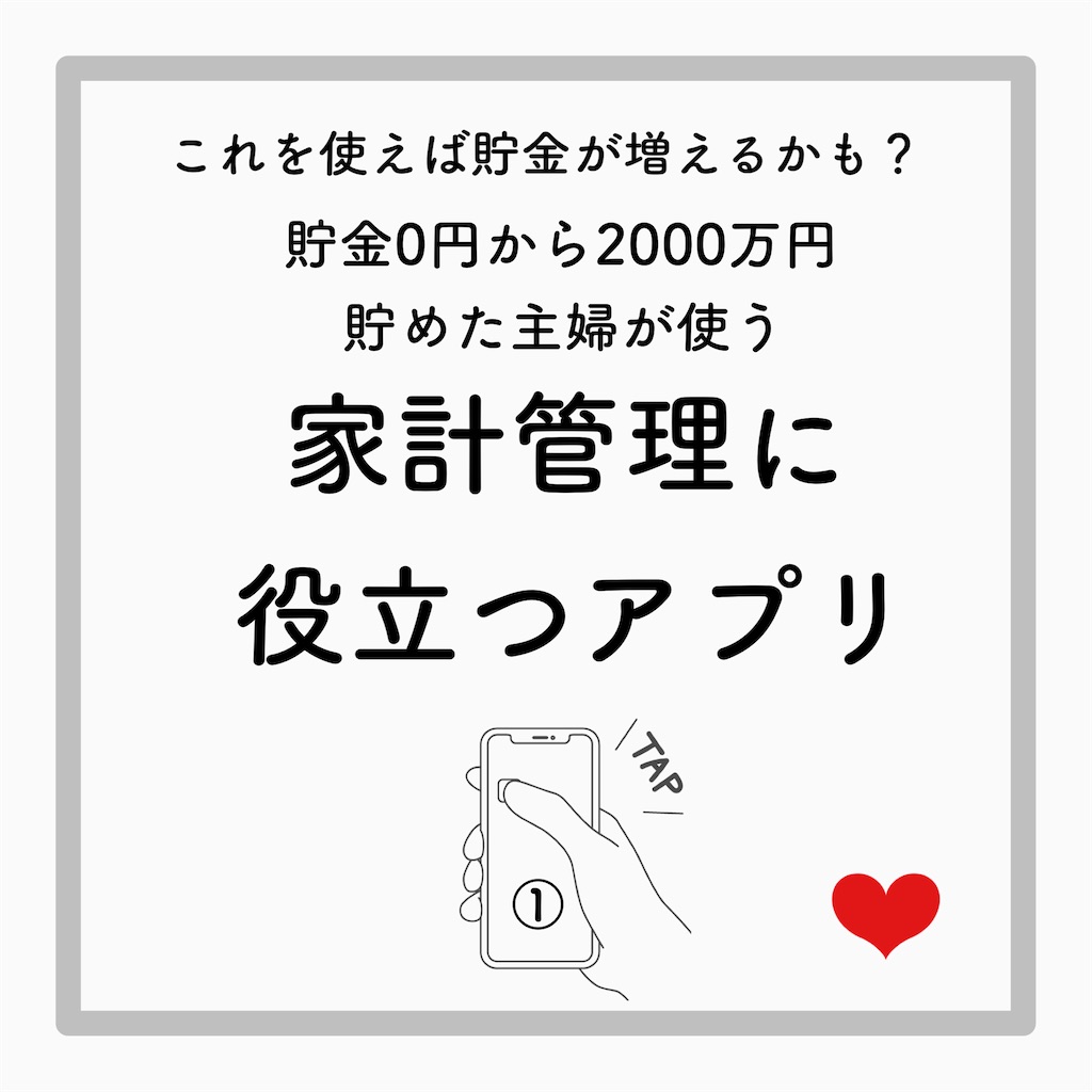 f:id:tomomi012:20210705160827j:image f:id:tomomi012:20210705160827j:image