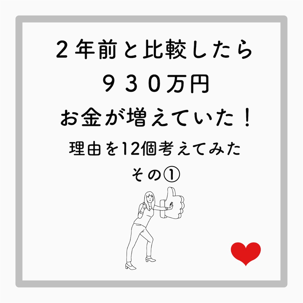 f:id:tomomi012:20210708163753j:image f:id:tomomi012:20210708163753j:image