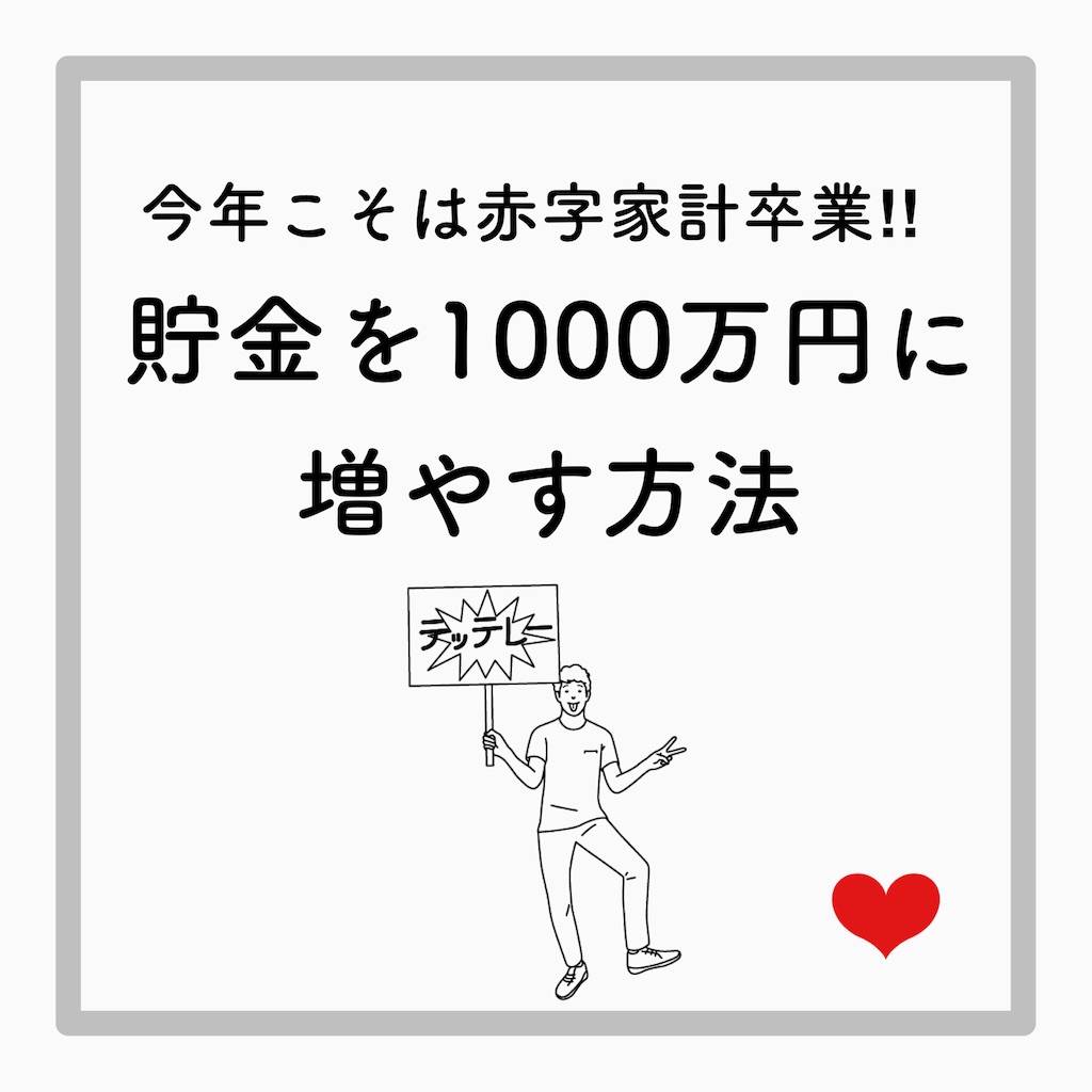 f:id:tomomi012:20210714175944j:image f:id:tomomi012:20210714175944j:image