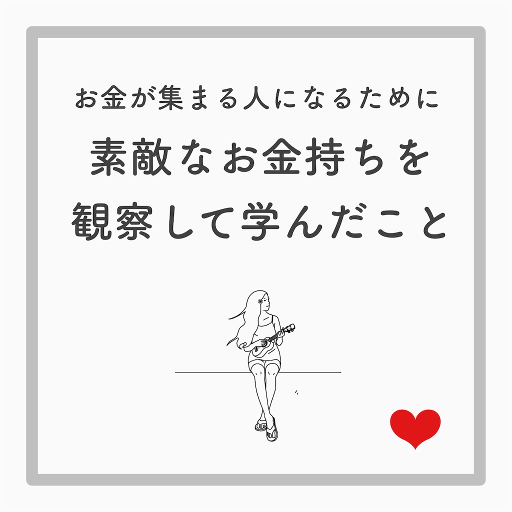 f:id:tomomi012:20210819155812j:image f:id:tomomi012:20210819155812j:image