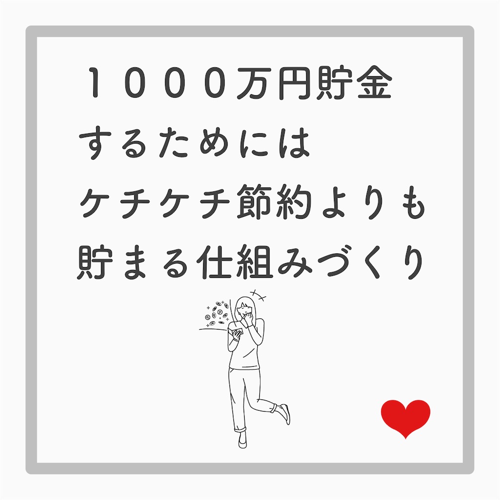 f:id:tomomi012:20210819182839j:image f:id:tomomi012:20210819182839j:image