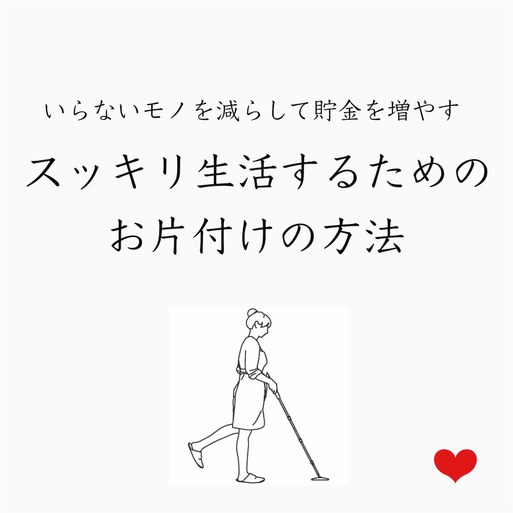 f:id:tomomi012:20210907170349j:image f:id:tomomi012:20210907170349j:image