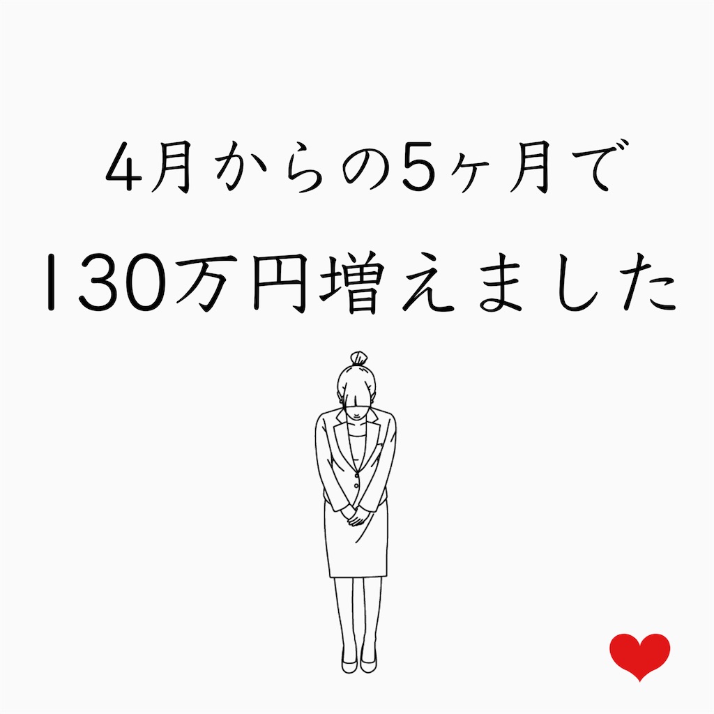 f:id:tomomi012:20210911005910j:image f:id:tomomi012:20210911005910j:image