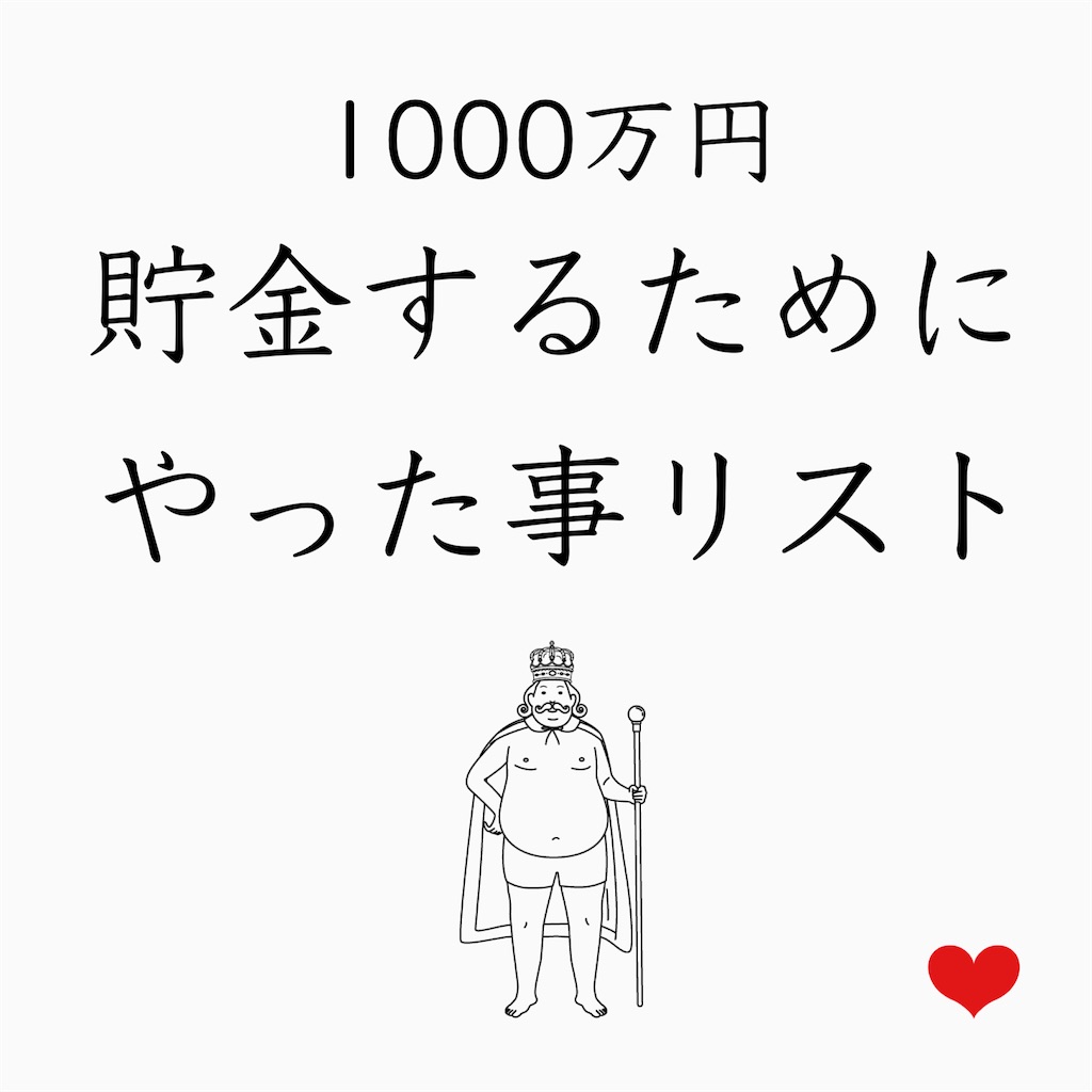 f:id:tomomi012:20210914155553j:image f:id:tomomi012:20210914155553j:image
