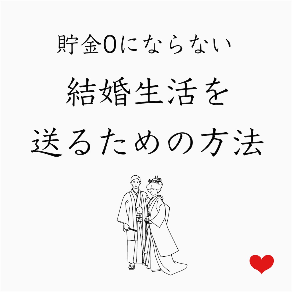 f:id:tomomi012:20210915173050j:image f:id:tomomi012:20210915173050j:image