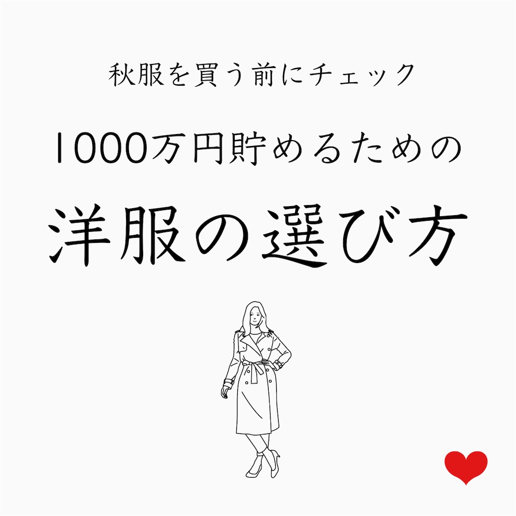 f:id:tomomi012:20210916124431j:image f:id:tomomi012:20210916124431j:image