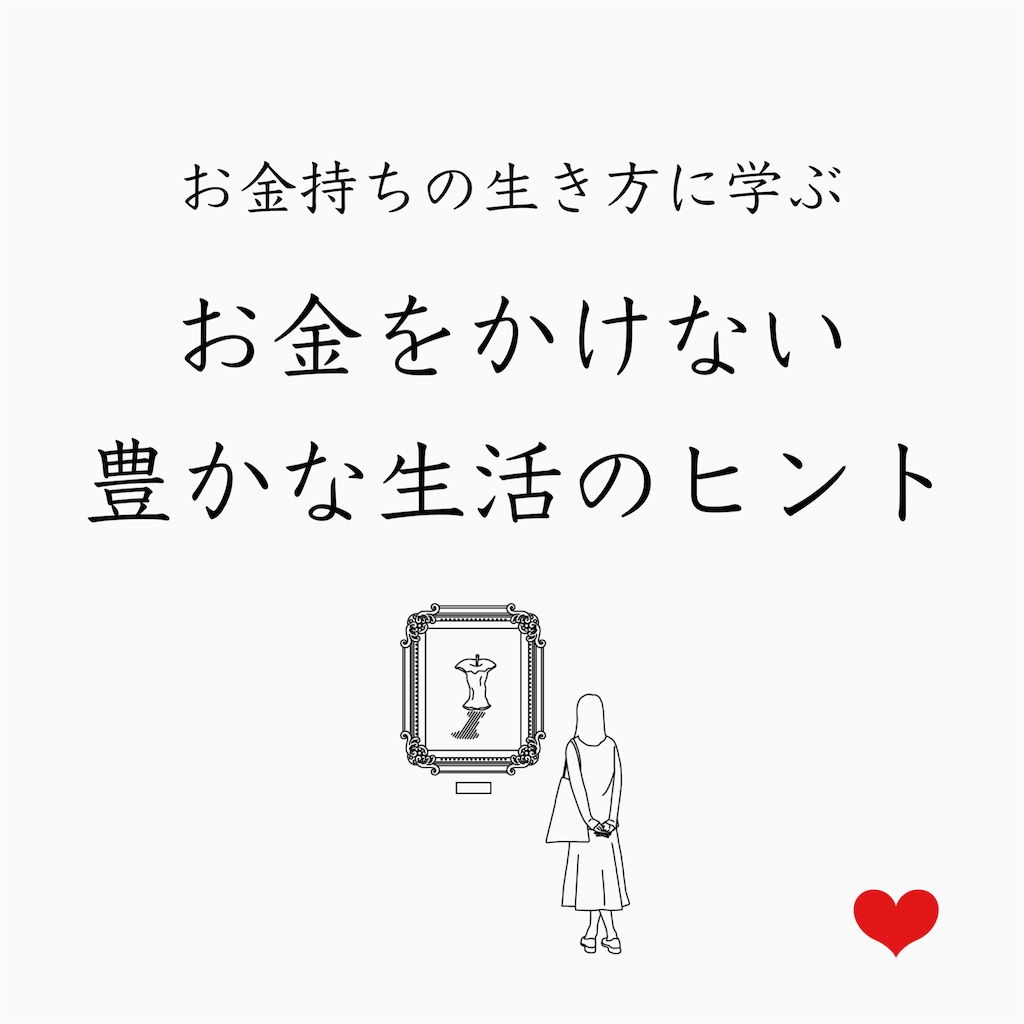 f:id:tomomi012:20210917191238j:image f:id:tomomi012:20210917191238j:image