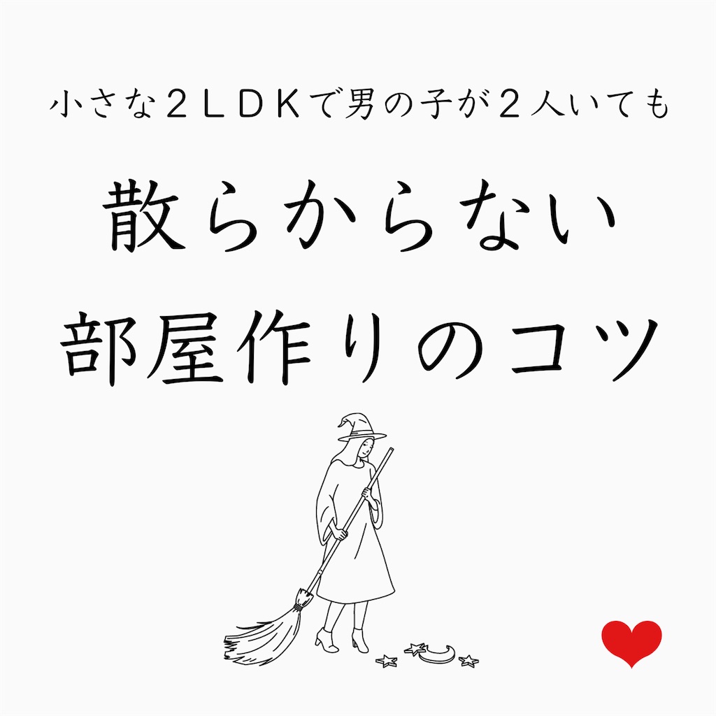 f:id:tomomi012:20211011172323j:image f:id:tomomi012:20211011172323j:image