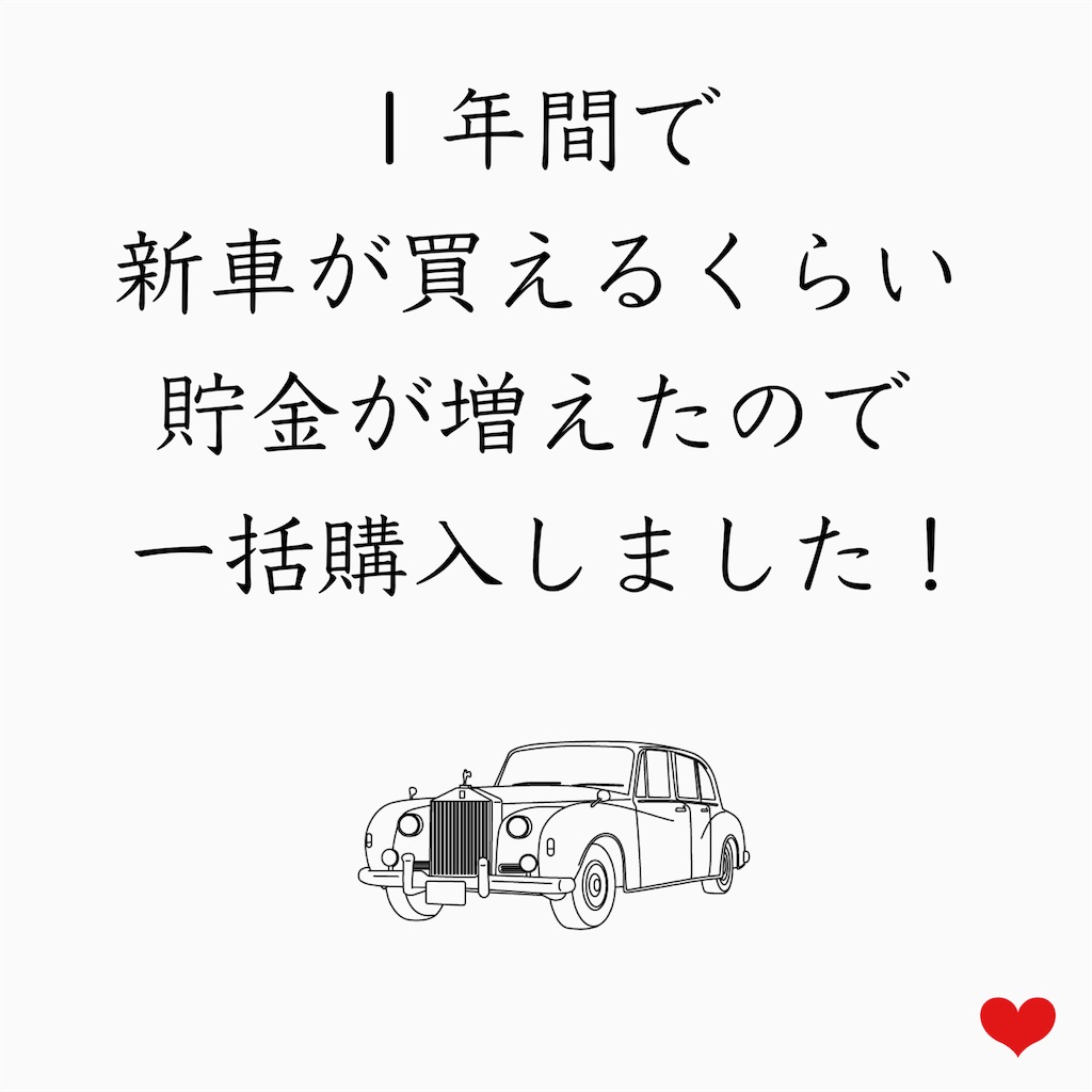 f:id:tomomi012:20211215181453j:image f:id:tomomi012:20211215181453j:image