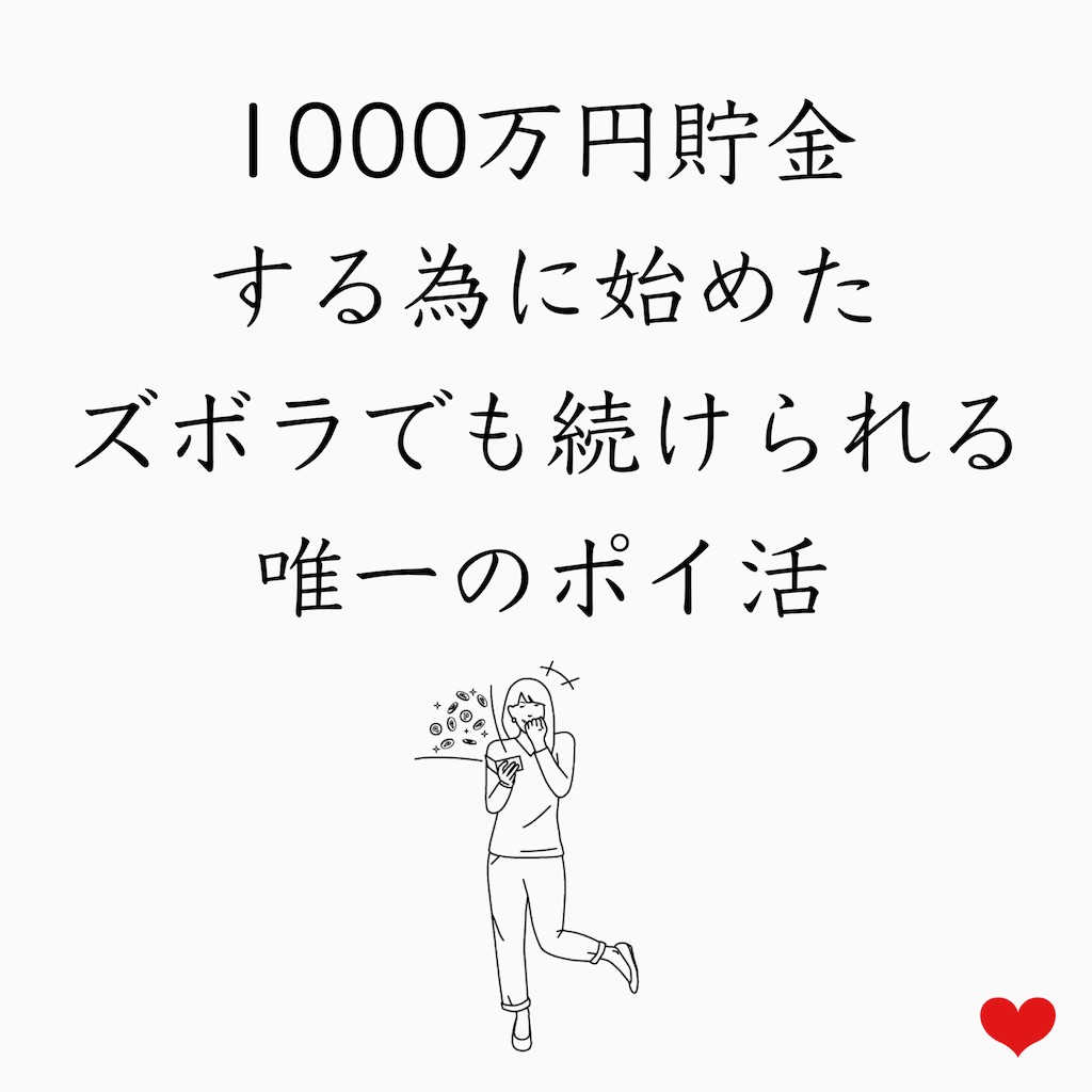 f:id:tomomi012:20211220201311j:image f:id:tomomi012:20211220201311j:image
