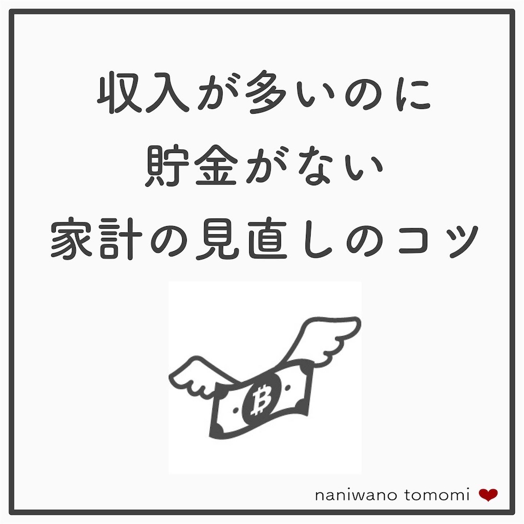 f:id:tomomi012:20220111180614j:image f:id:tomomi012:20220111180614j:image