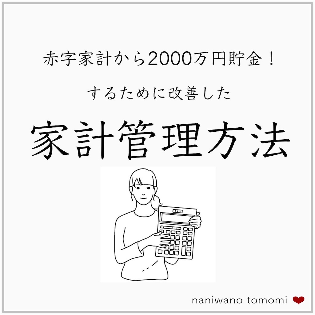f:id:tomomi012:20220426160205j:image f:id:tomomi012:20220426160205j:image
