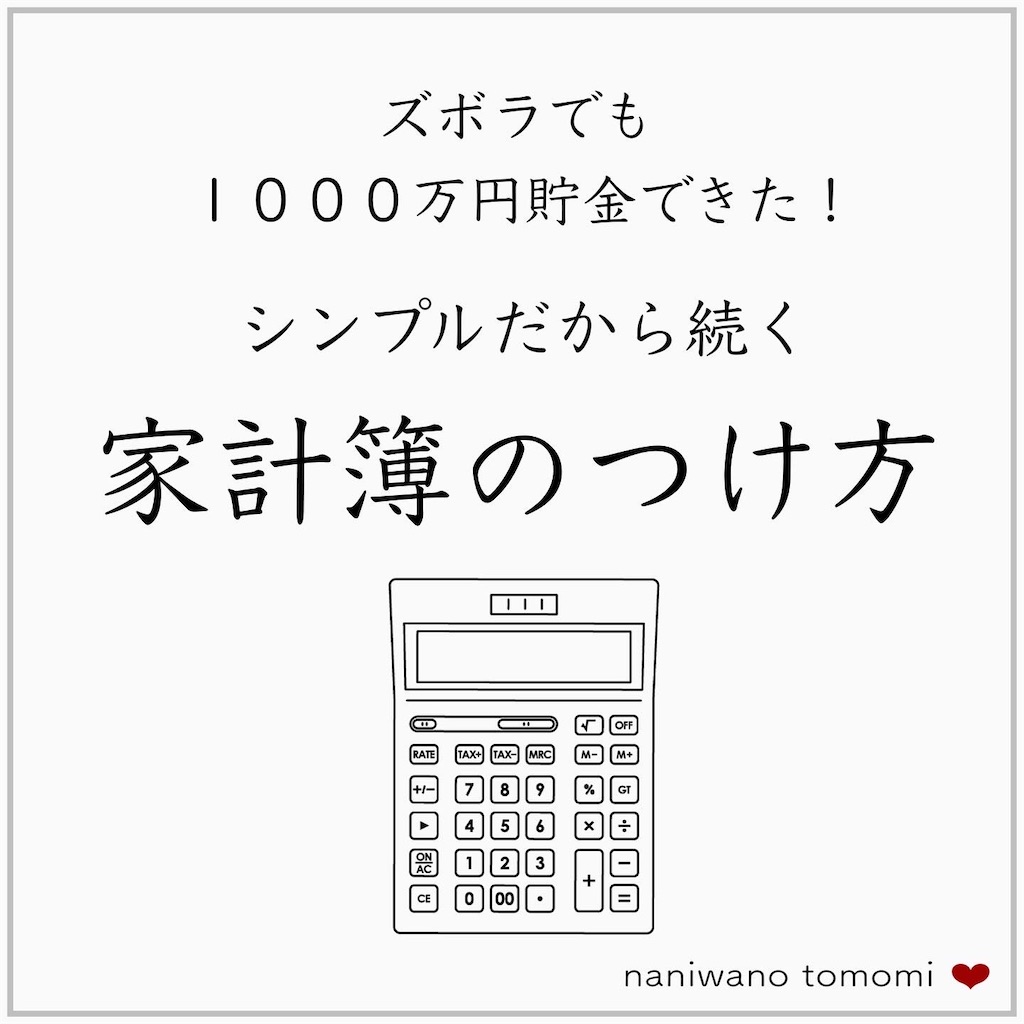 f:id:tomomi012:20220506172404j:image f:id:tomomi012:20220506172404j:image