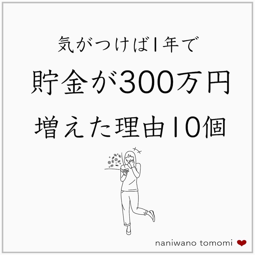 f:id:tomomi012:20220507190523j:image f:id:tomomi012:20220507190523j:image