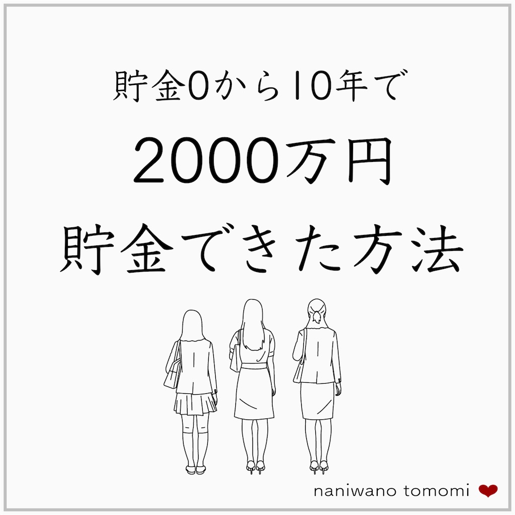 f:id:tomomi012:20220511170843j:image f:id:tomomi012:20220511170843j:image