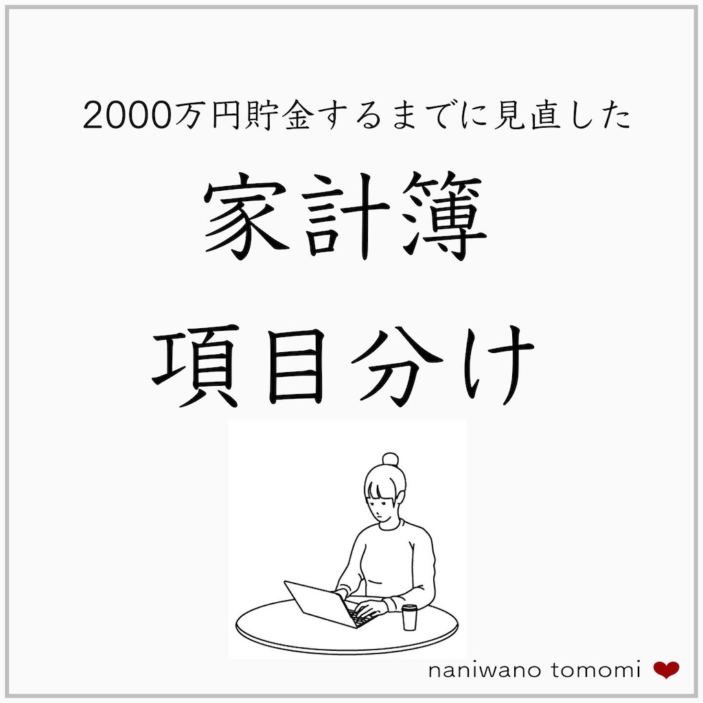 f:id:tomomi012:20220902134720j:image f:id:tomomi012:20220902134720j:image