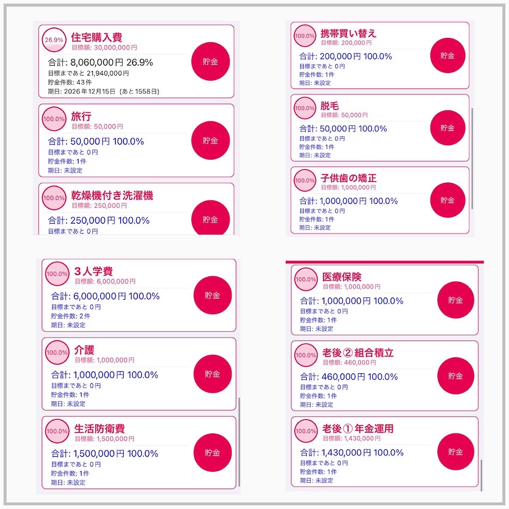 f:id:tomomi012:20220909181833j:image f:id:tomomi012:20220909181833j:image