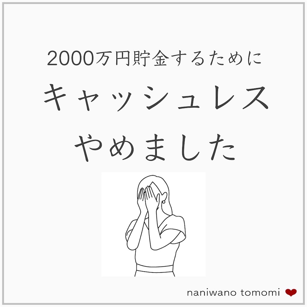 f:id:tomomi012:20221109191914j:image f:id:tomomi012:20221109191914j:image