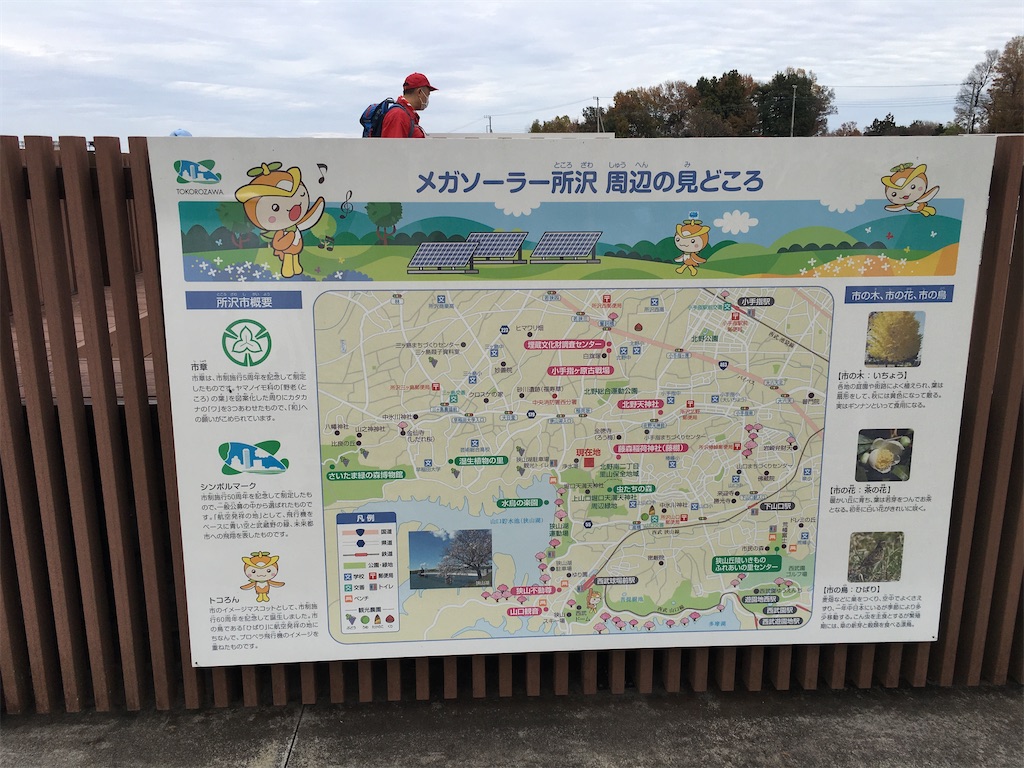f:id:tomomi3035:20221204180604j:image