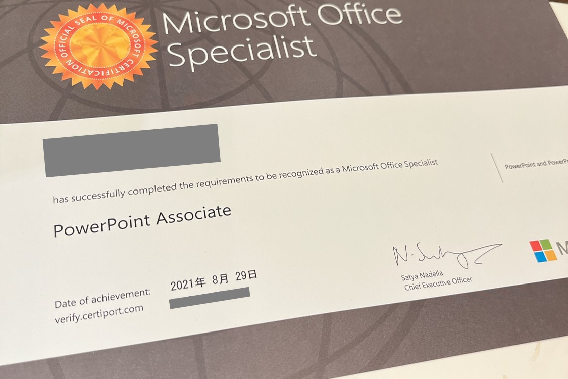 MOS powerpoint2019資格証