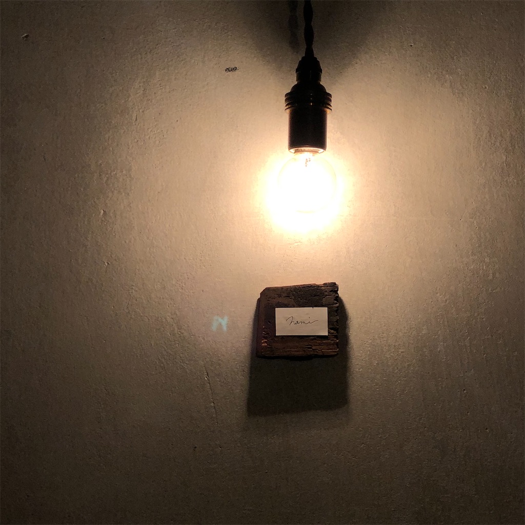 f:id:tomomi_m:20201012022345j:image