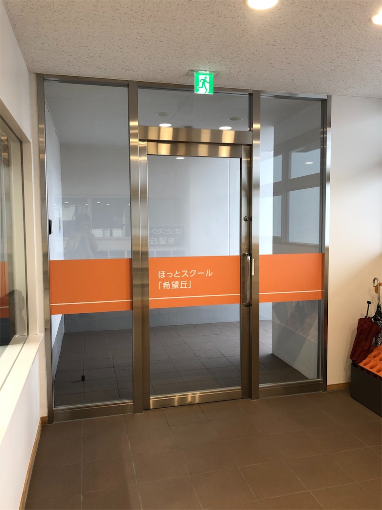 f:id:tomomiakai:20190304110840j:image
