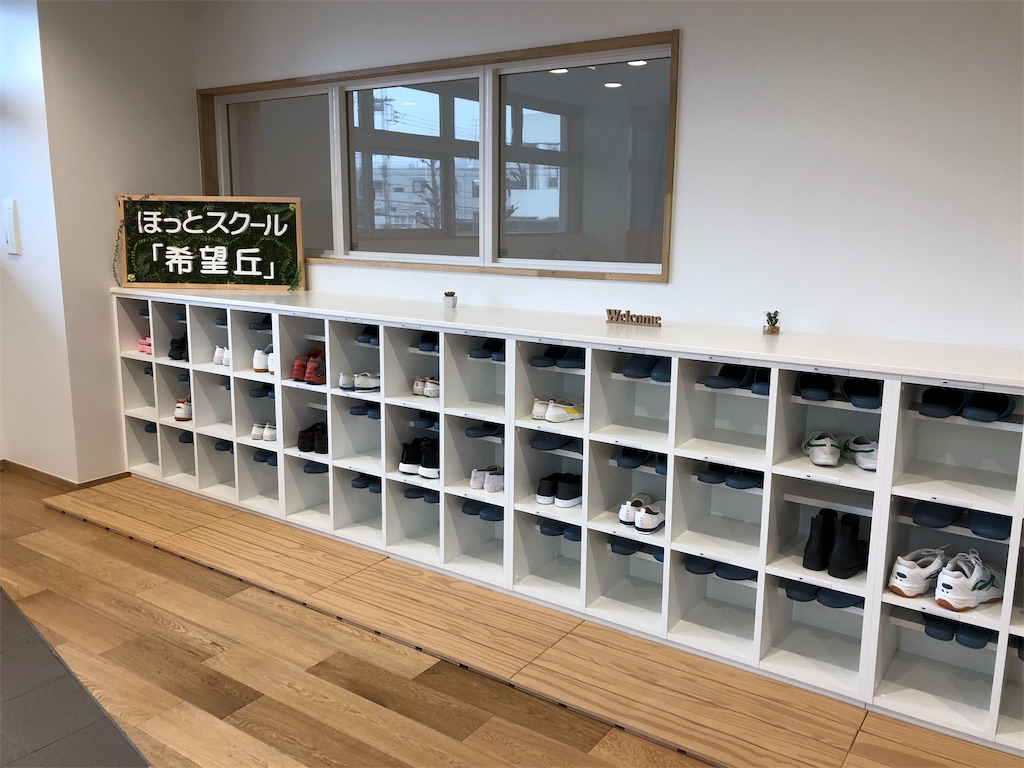 f:id:tomomiakai:20190304110853j:image