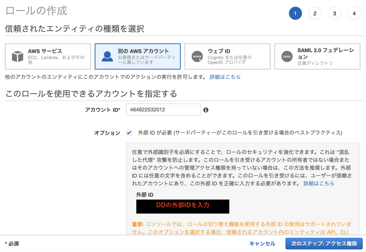 f:id:tomomiik:20200610165507p:plain f:id:tomomiik:20200610165507p:plain