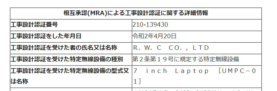 f:id:tomomik452:20200515200742p:plain f:id:tomomik452:20200515200742p:plain