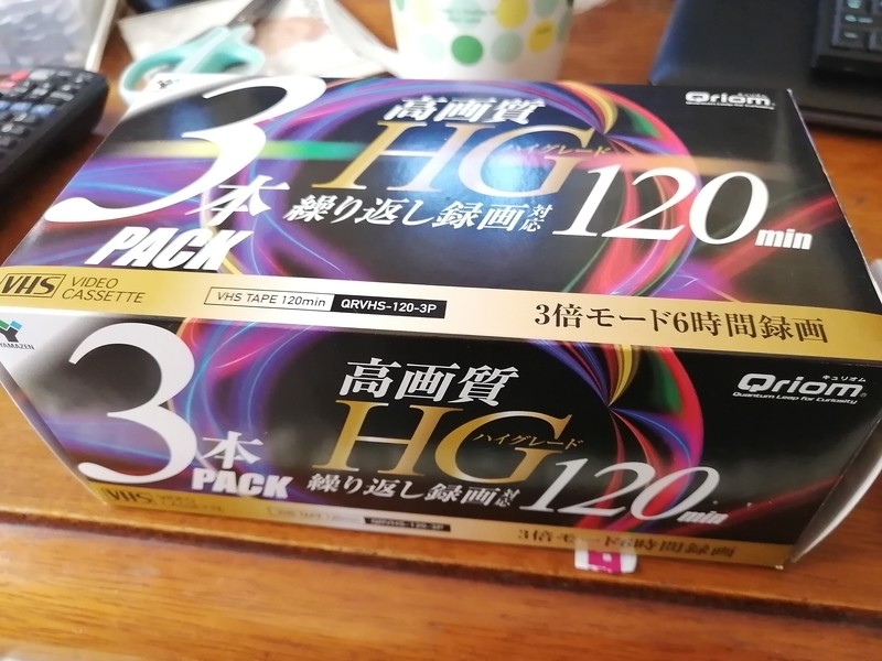 高価値セリー ずっと真夜中でいいのに。 VHS(ビデオテープ) - その他 - news.elegantsite.gr 高価値セリー ずっと真夜中でいいのに。 VHS(ビデオテープ) - その他 - news.elegantsite.gr