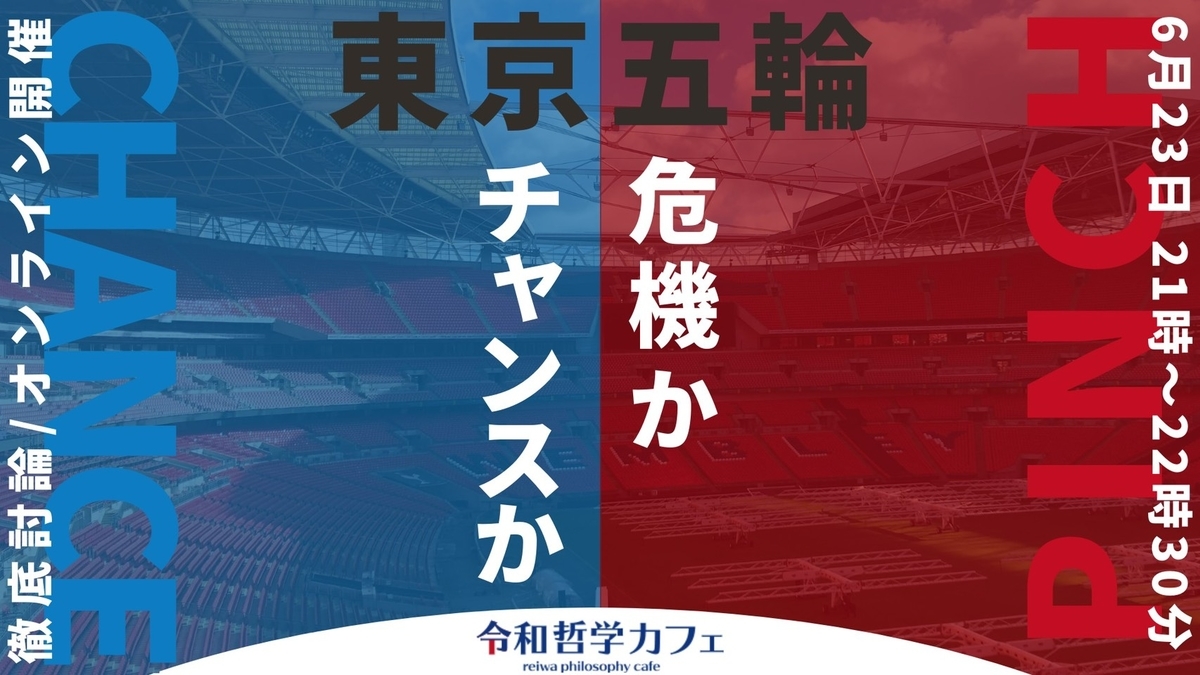 f:id:tomomikawaharada:20210623234904j:plain