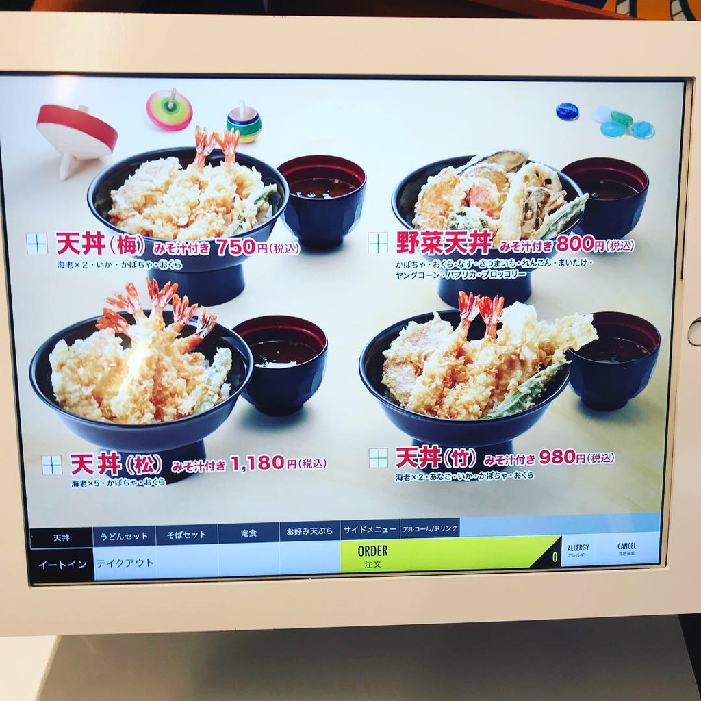 f:id:tomomikawakami:20181003120344j:plain