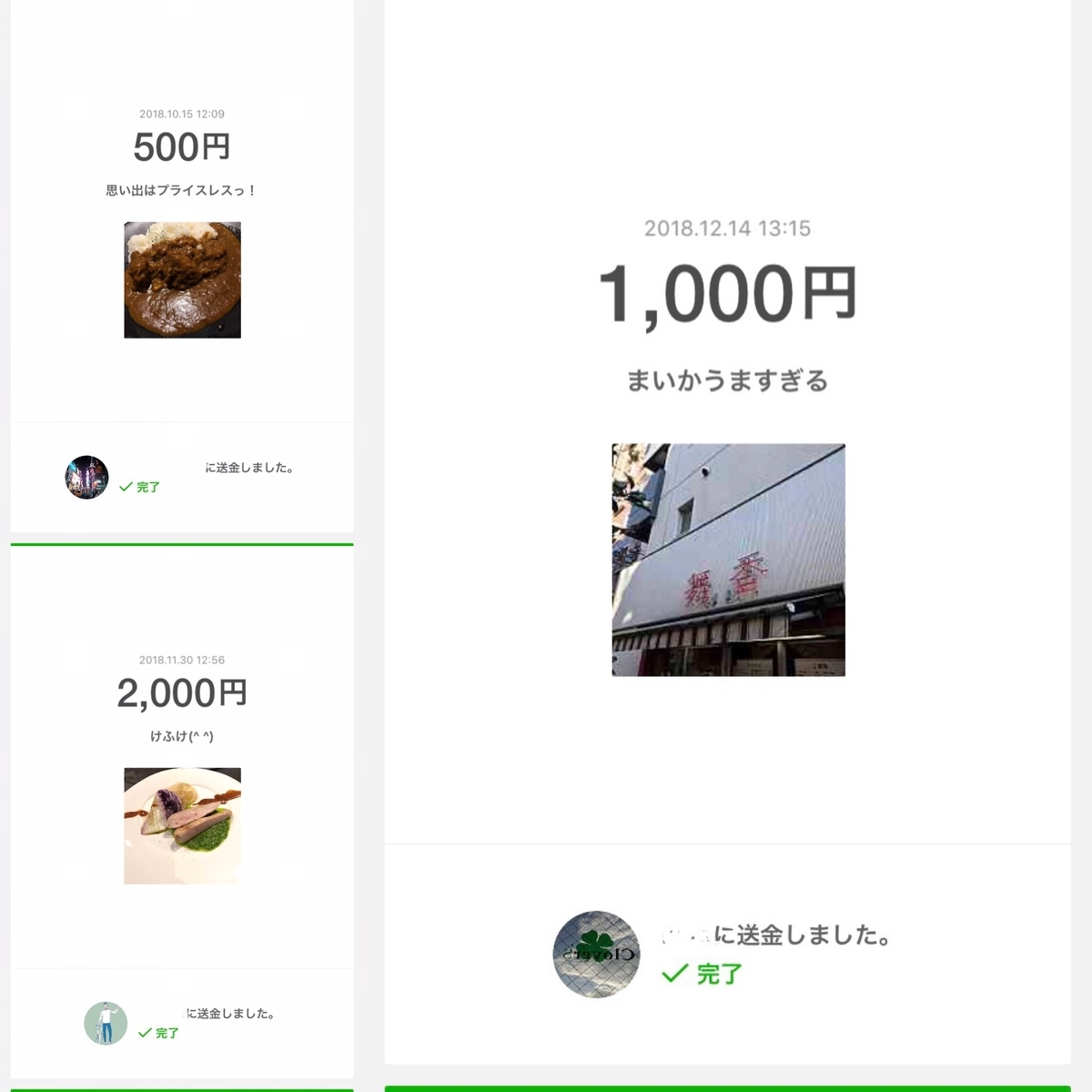 f:id:tomomikawakami:20190403234714j:plain f:id:tomomikawakami:20190403234714j:plain