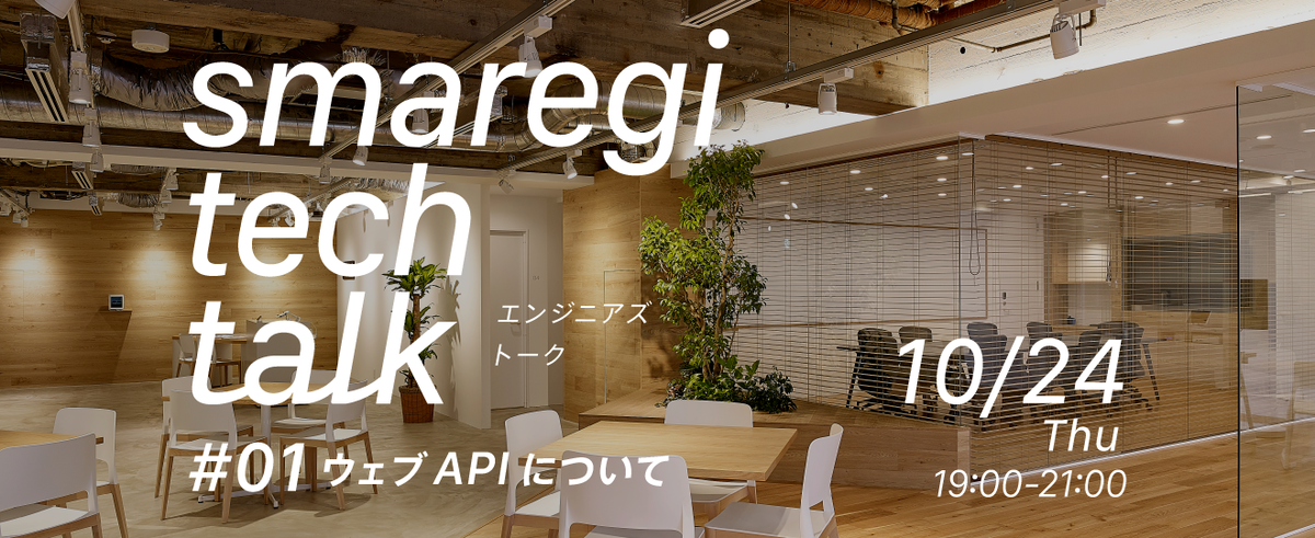 f:id:tomomikawakami:20191026135343p:plain