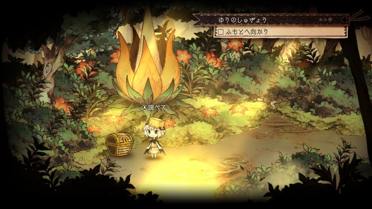 f:id:tomomikoshigaya:20220202201458j:plain