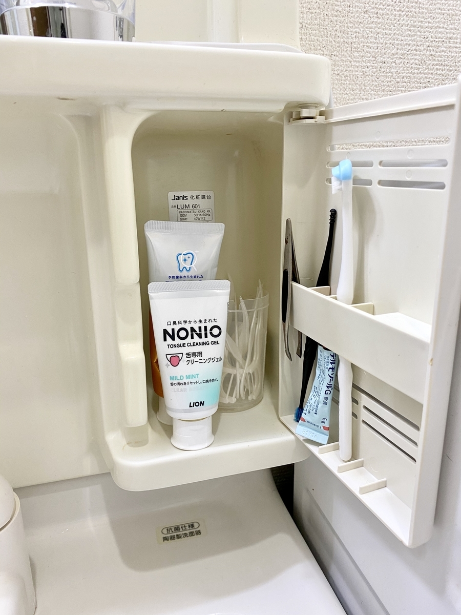 f:id:tomominimalist:20200106151612j:plain f:id:tomominimalist:20200106151612j:plain