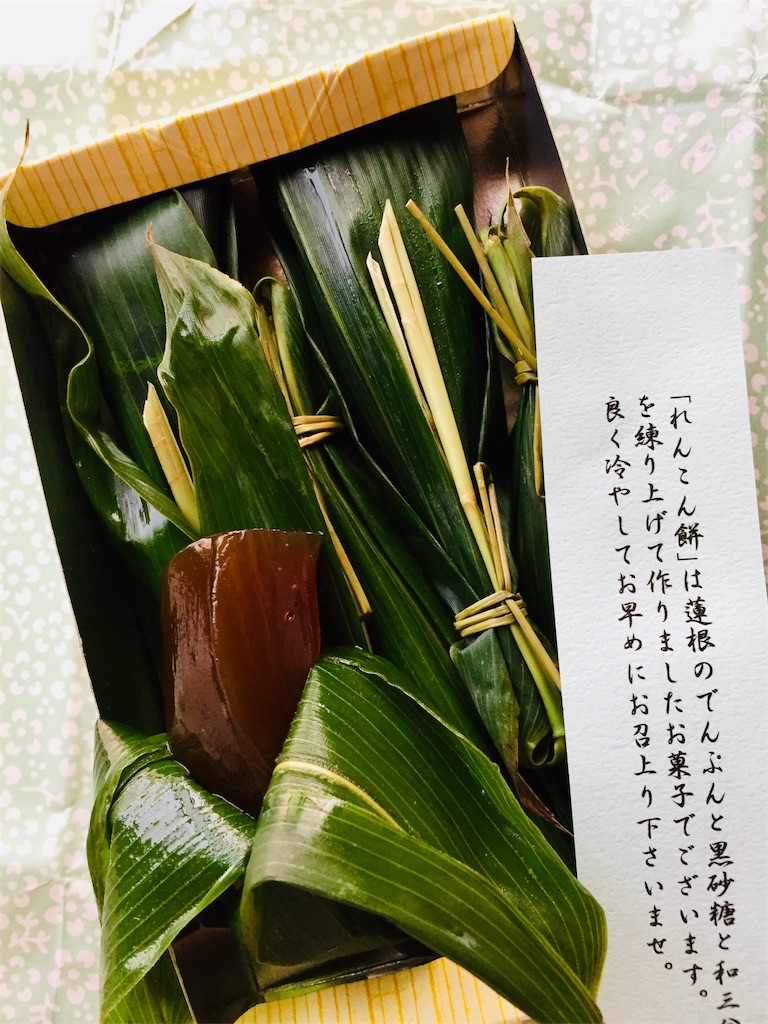 f:id:tomominkikaku:20190729203949j:image