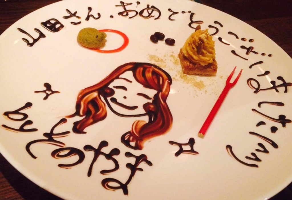 f:id:tomomiyamada:20161004011828j:plain f:id:tomomiyamada:20161004011828j:plain