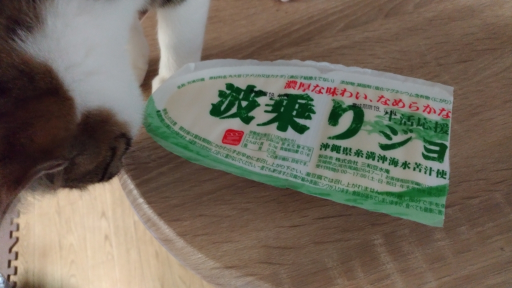 f:id:tomommy:20180403204435j:plain f:id:tomommy:20180403204435j:plain
